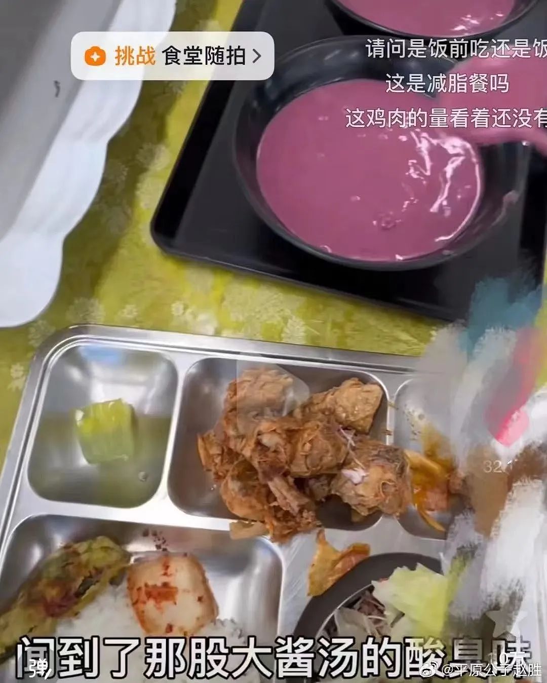 中国留学生在韩国大学食堂多吃两片肉，居然被公示？菜色还没海底捞小料丰富（组图） - 24