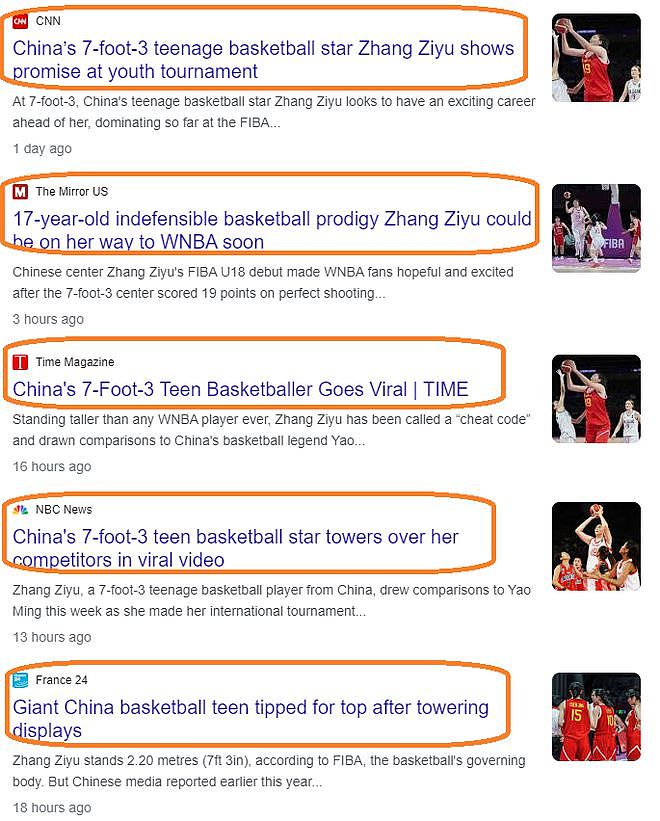 17岁张子宇被外媒关注，“世界最高的女篮队员”，被期待去WNBA（组图） - 2