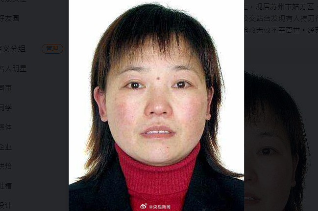 中国女子勇救日本母子身亡！“从身后抱住凶手”阻止杀人，细节惹鼻酸（组图） - 1