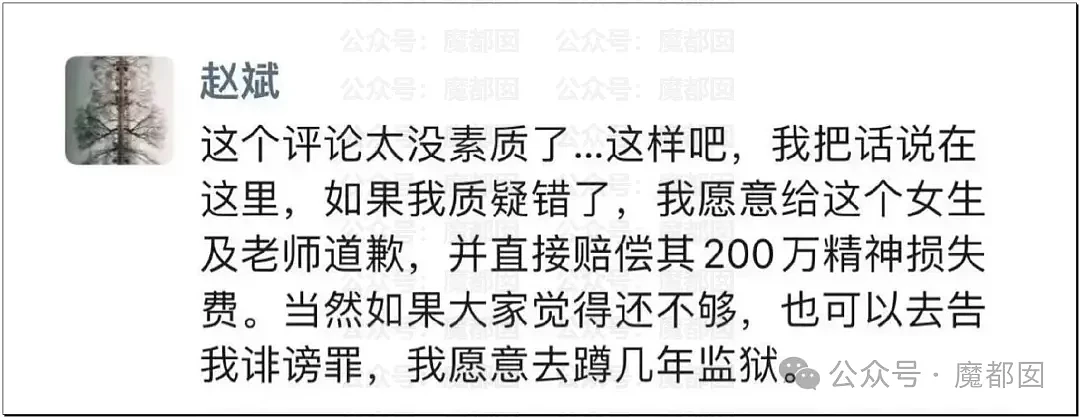 全网哗然！涟水县教体局承认姜萍中专数学考试83分（视频/组图） - 30