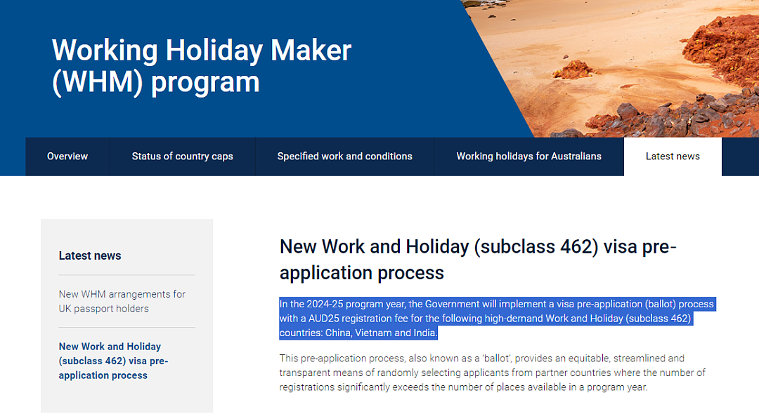 2024澳洲、新西兰打工度假签证7月开放申请！错过再等一年！附申请攻略（组图） - 1