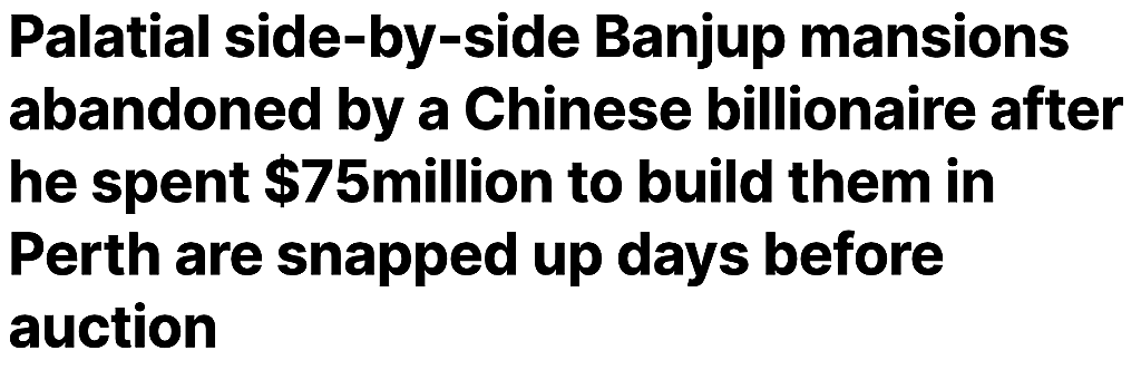 华人富商壕砸$7500万在澳建中式庭院，荒废多年后成功出售（组图） - 2