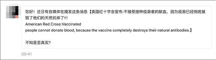 悲剧！澳4岁男童因流感不幸死亡，官方紧急呼吁：快打疫苗（组图） - 14