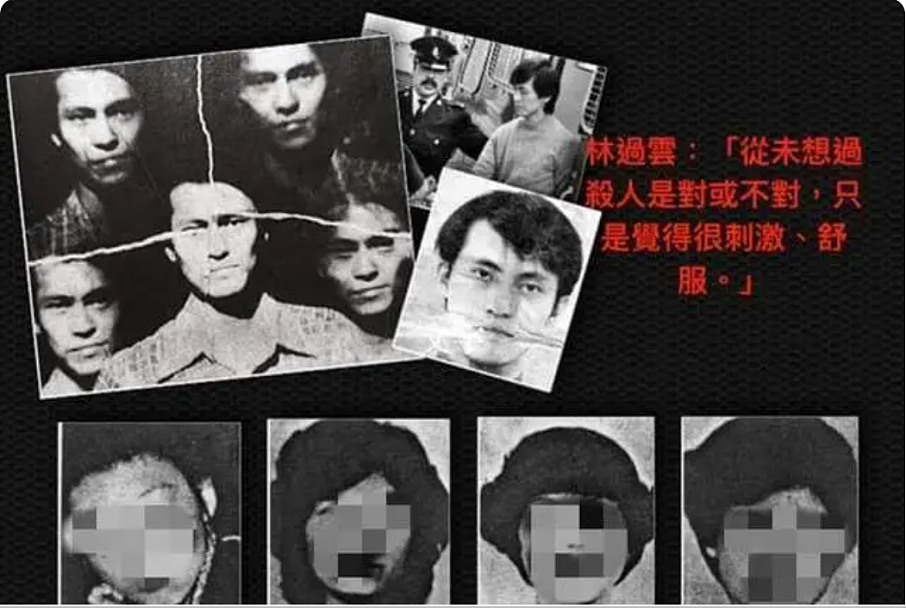 “雨夜屠夫”连环作案惊动香港，因一张照片露出蛛丝马迹（组图） - 15