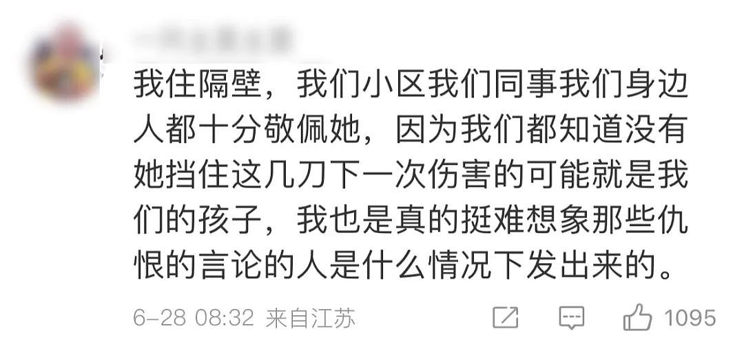 苏州女子为阻止持刀行凶不幸离世，日媒追踪报道细节，日本网友：敬佩，感谢，祈福（组图） - 23