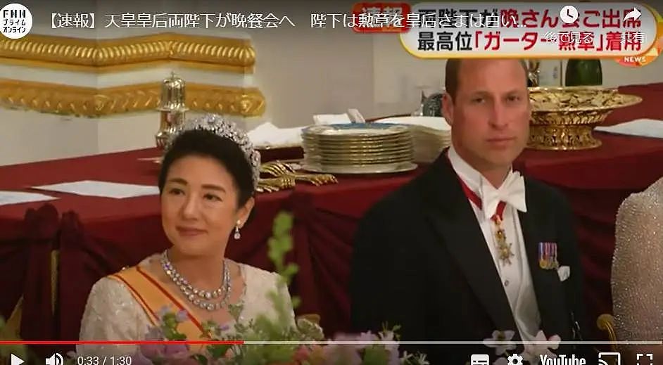 查尔斯国宴招待日本皇室，结果就四道菜还没大肉？日网友：我们当年怎么招待女王的？（组图） - 9