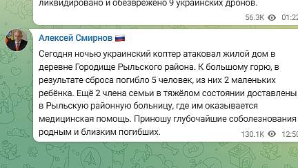 乌克兰无人机袭击俄罗斯边境，包括2儿童在内5人死亡！普京：俄或将恢复中程导弹的全球部署（图） - 1