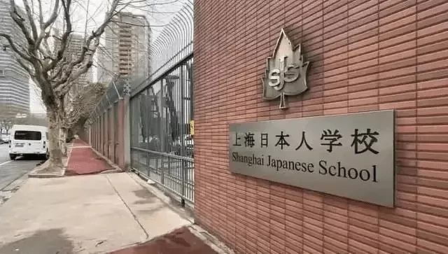在部分中国网友的眼里：日本人学校等同于间谍学校？（组图） - 2