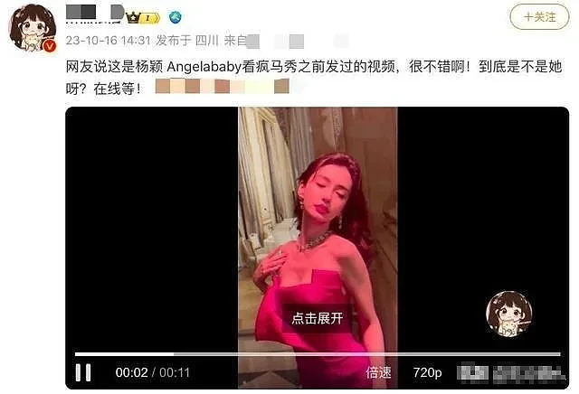 Angelababy被网红辛巴骂“滚”，她低眉顺眼，落地的顶流现状惨淡（视频/组图） - 14
