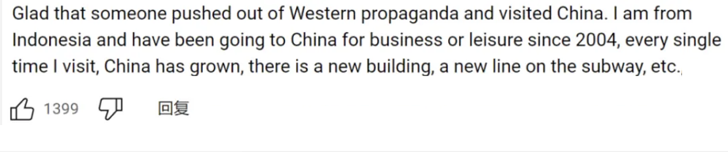 澳洲人听着耳熟，全网都在刷，中国最新热梗：你“City不City啊”？（组图） - 7