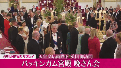 日本天皇夫妇出访英国，国宴级别招待竟然只有4道菜？网友：甚至都没有肉…（组图） - 6
