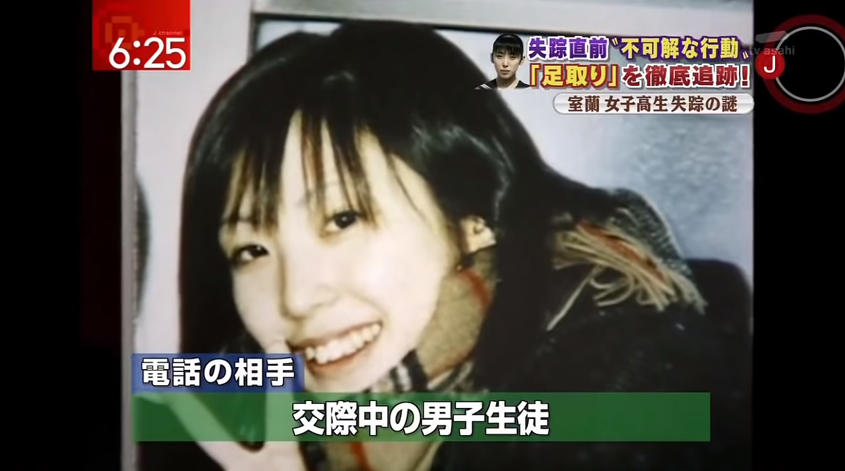 日本一美女高中生闹市中“人间蒸发”，20多年后警察公开的细节，让人细思恐极…（组图） - 17