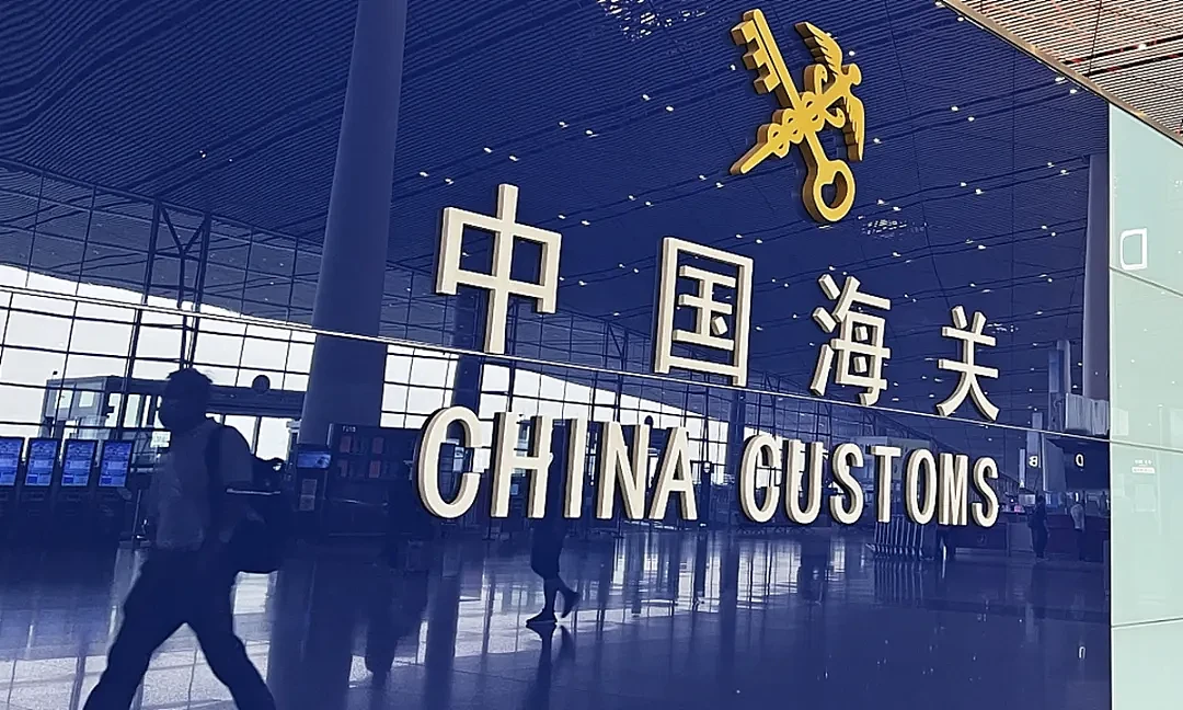 重磅！中国对澳免签今天开始，中国新官宣，7月10号起，入境新政（组图） - 4