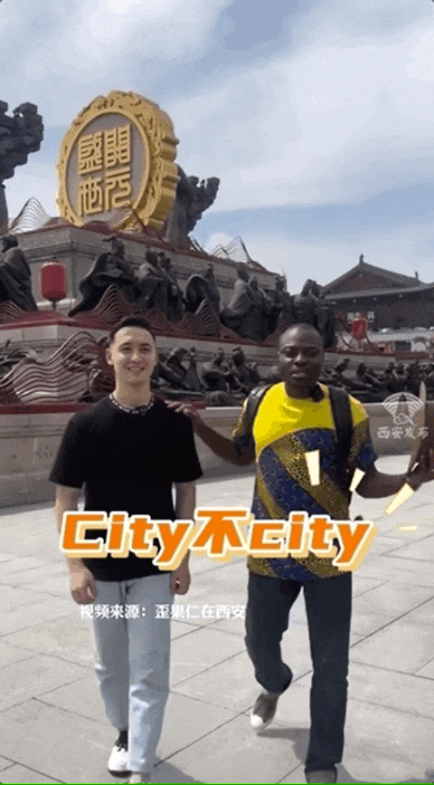 澳洲人听着耳熟，全网都在刷，中国最新热梗：你“City不City啊”？（组图） - 1