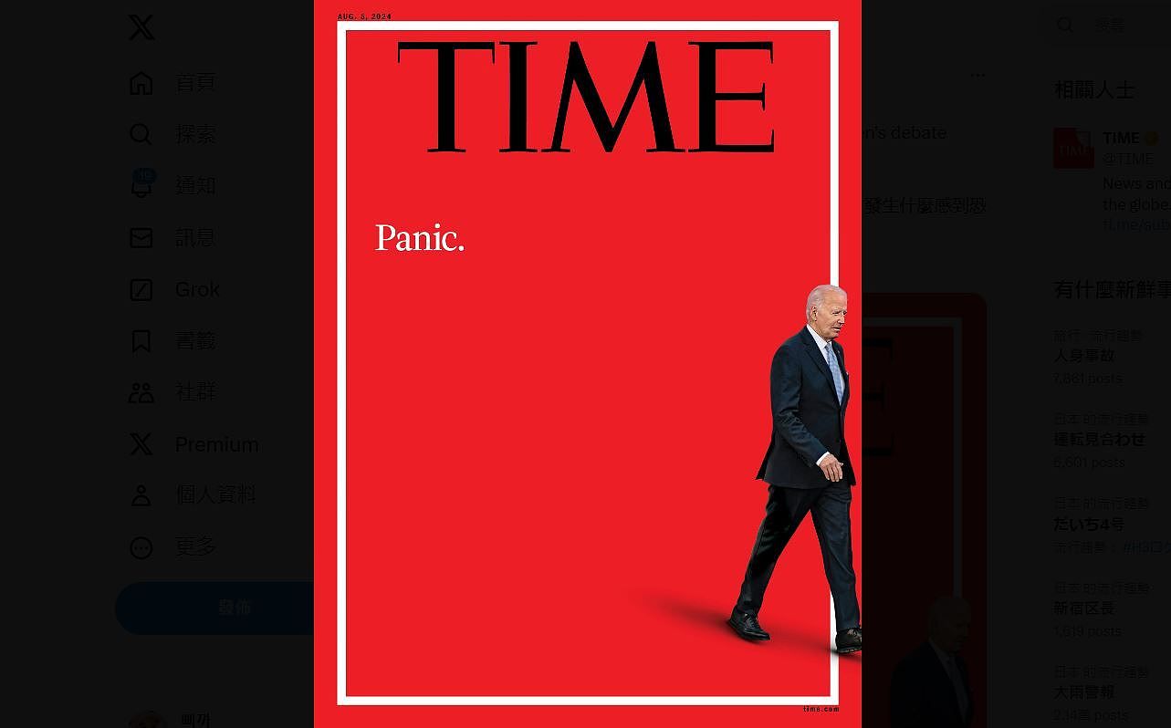 《时代杂志》封面直接“送走”拜登！狠酸：民主党人开始恐慌（图） - 1