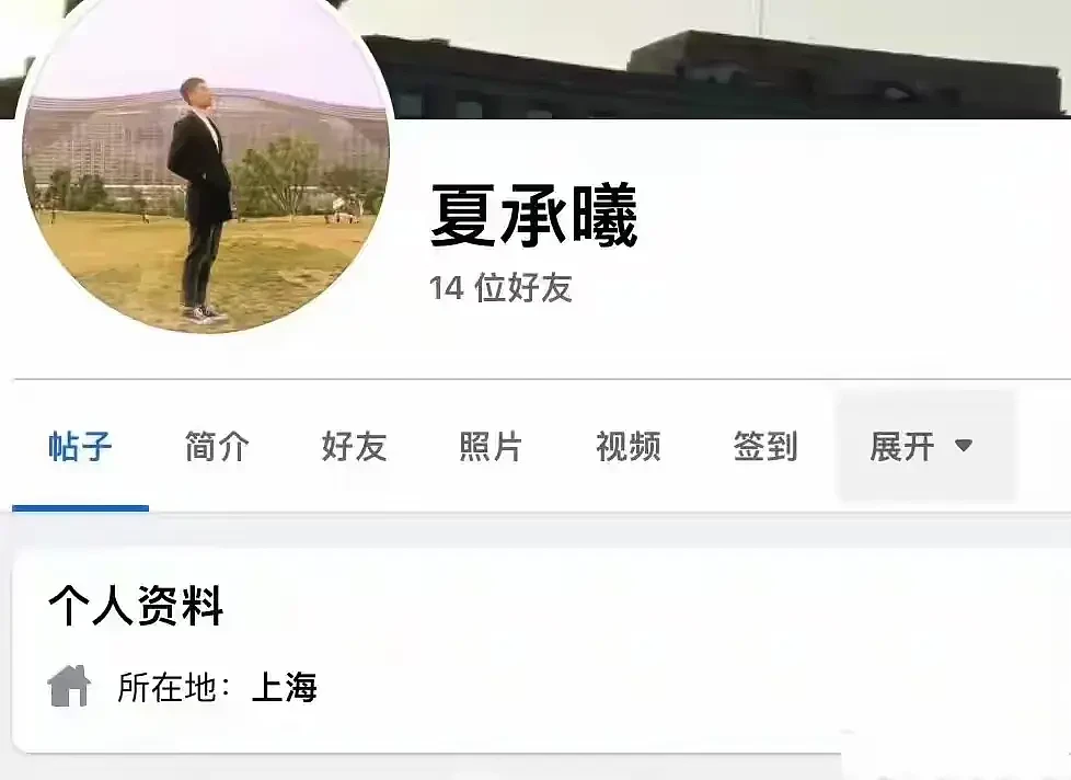 复旦大学毕业典礼，台湾学生挥拳打老师！视频网上疯传，复旦最新声明：开除学籍（视频/组图） - 15