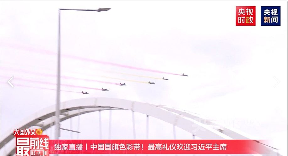 哈萨克总统为习近平举行欢迎仪式，6架战机划出中国国旗色彩带（组图） - 3
