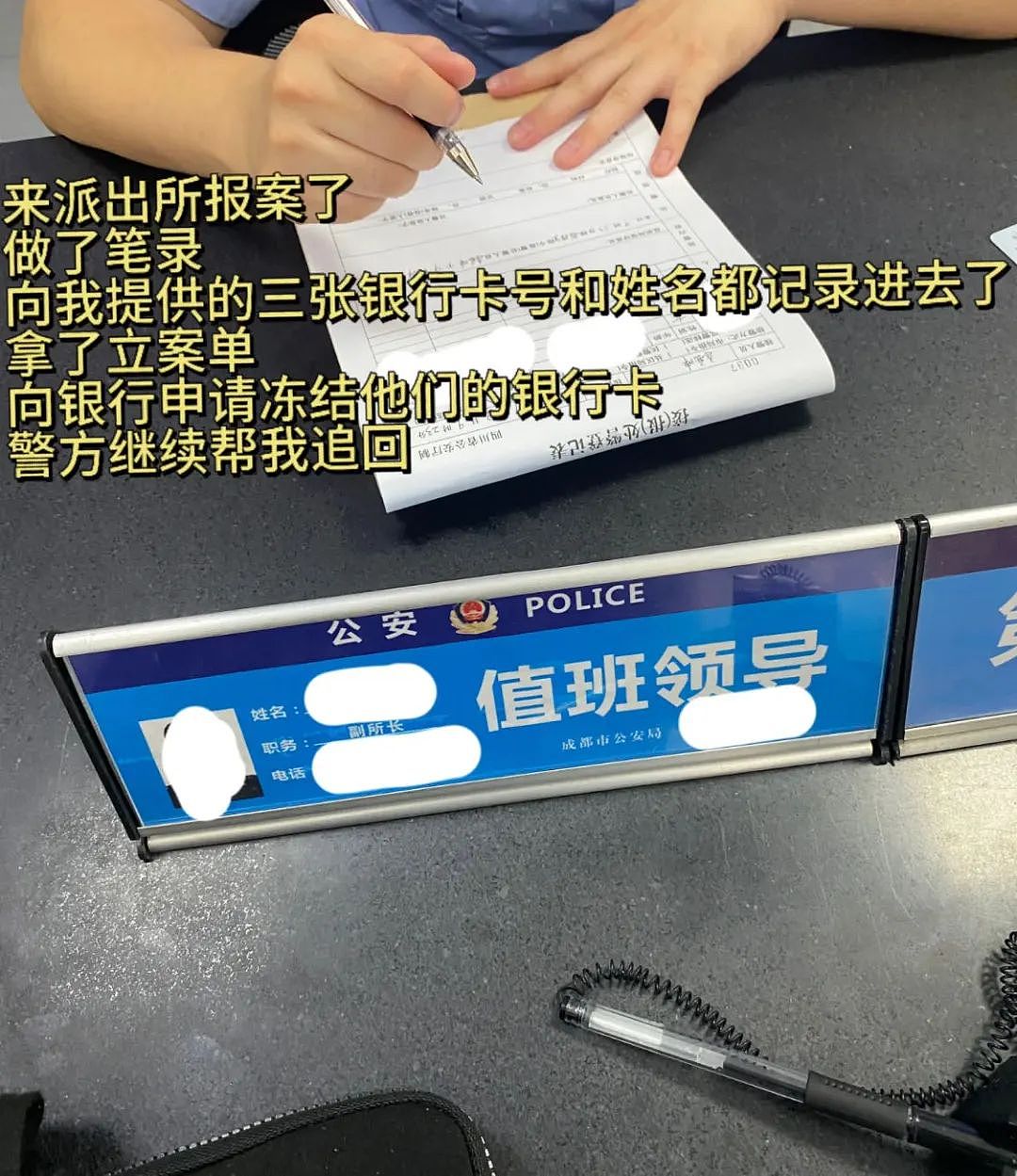 中国女生：“为抢新西兰签证，我被人坑了”（组图） - 9
