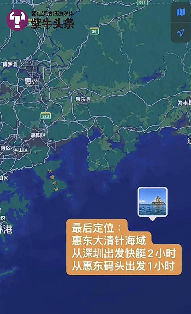 4人在广东潜水失联1人获救！家属：海上抱团2夜后被冲散（组图） - 1