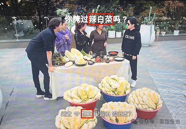 韩国人为泡菜讨伐网飞！称不能把泡菜中国化：不道歉我们就集体看盗版（组图） - 3