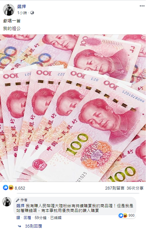 “无锚印钞“救经济？中国发行十兆人民币特别国债（组图） - 1