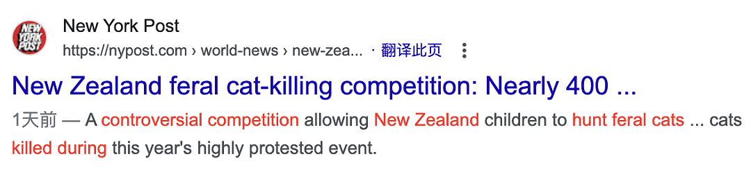 网友炸裂！新西兰举行猎猫比赛，最高奖1000刀，有儿童参与！全球争议……（组图） - 14