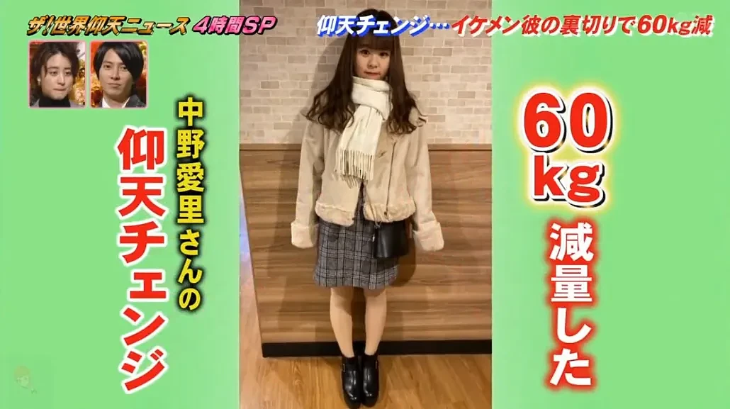1年瘦掉120斤！这位日本胖妹减肥前后判若两人...网友：简直太逆天！（组图） - 31