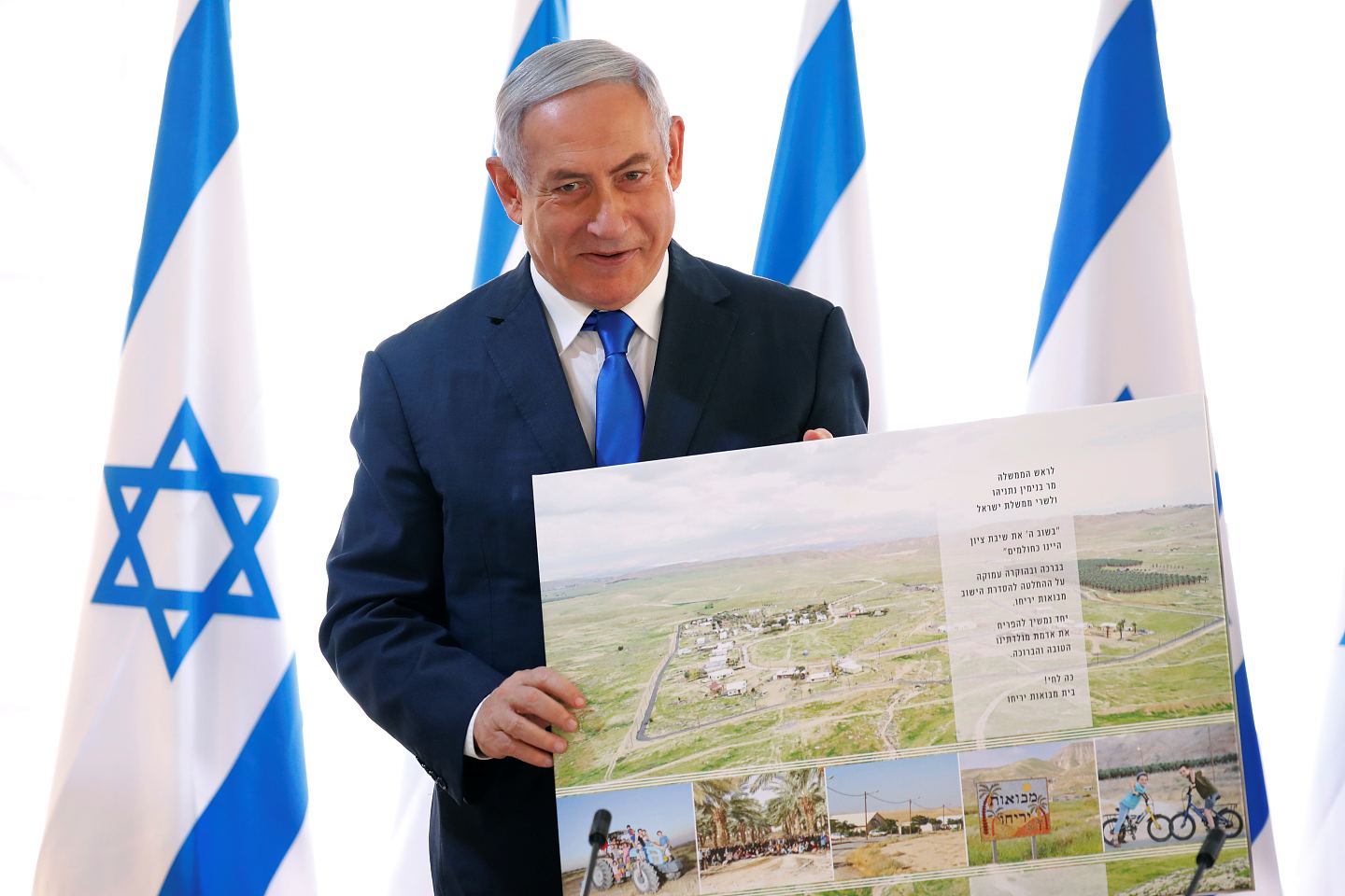 以色列NGO称内塔尼亚政府吞并巴人约12平方公里土地（组图） - 3