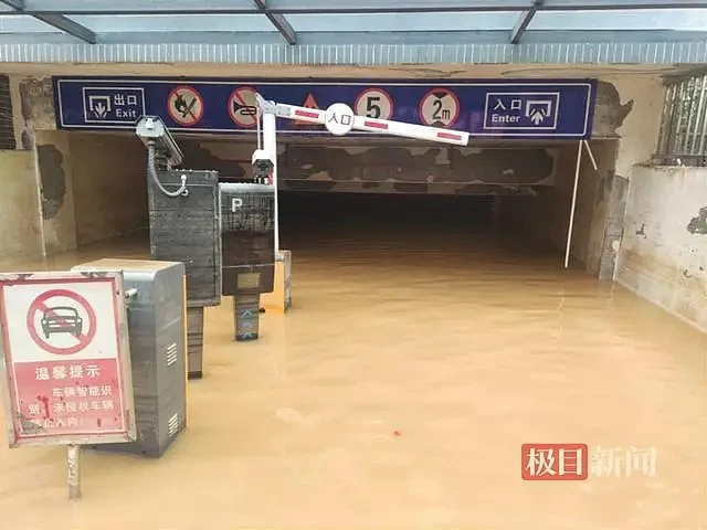 直击退洪后平江县城：商户损失惨重，清淤需要几天（组图） - 5