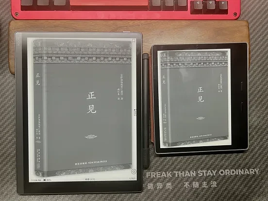 我和 Kindle 中国的最后 24 小时（组图） - 4