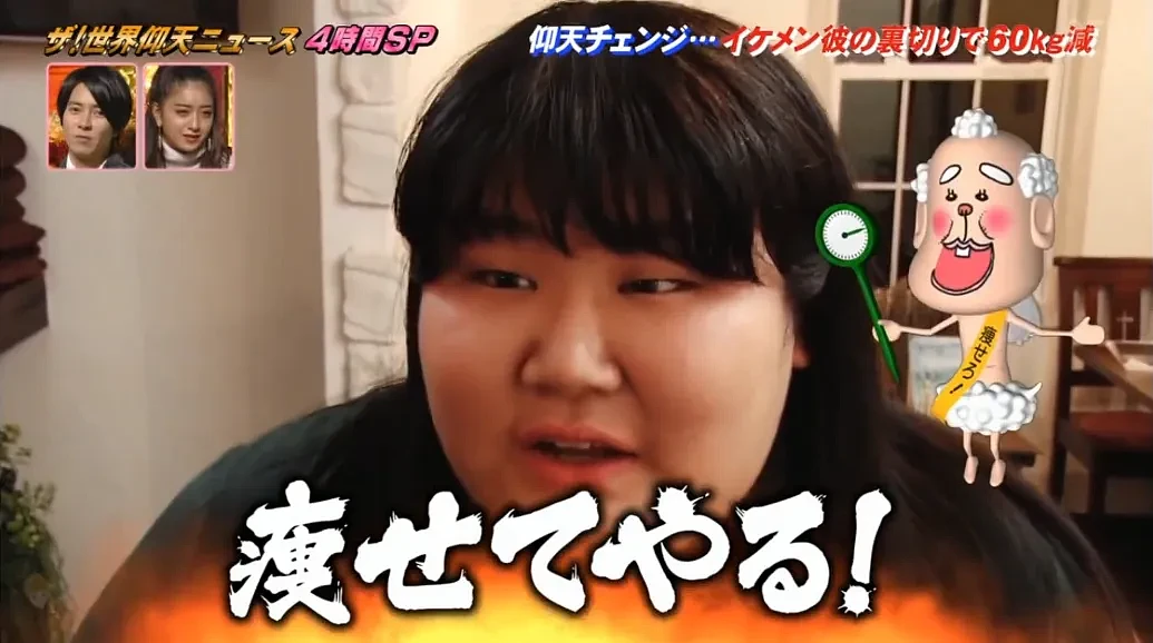 1年瘦掉120斤！这位日本胖妹减肥前后判若两人...网友：简直太逆天！（组图） - 22