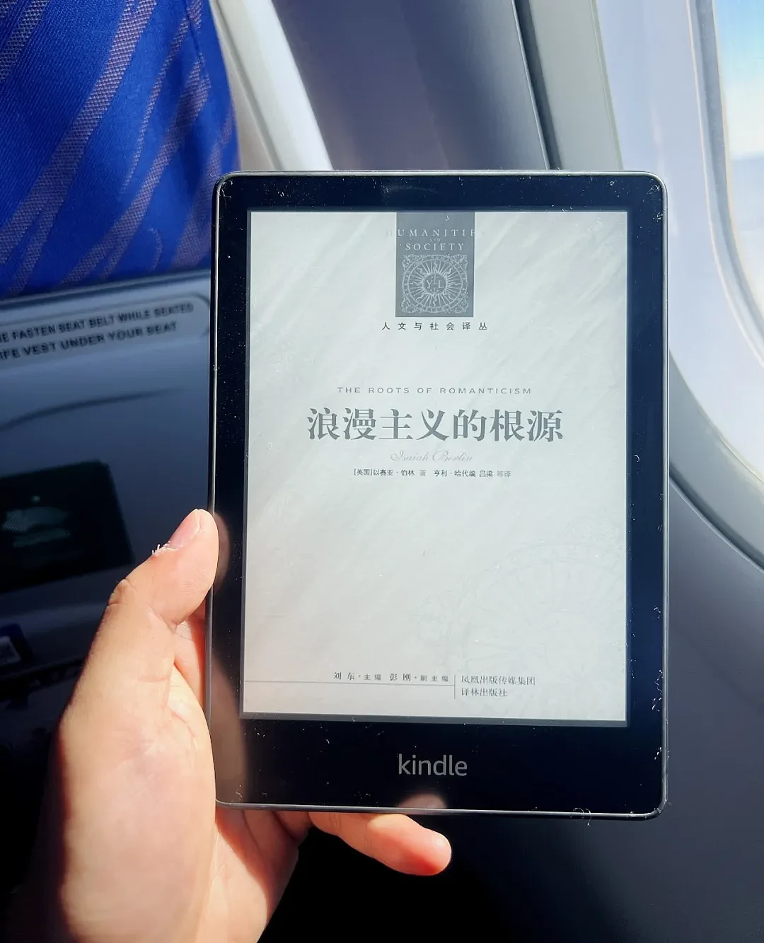 我和 Kindle 中国的最后 24 小时（组图） - 1