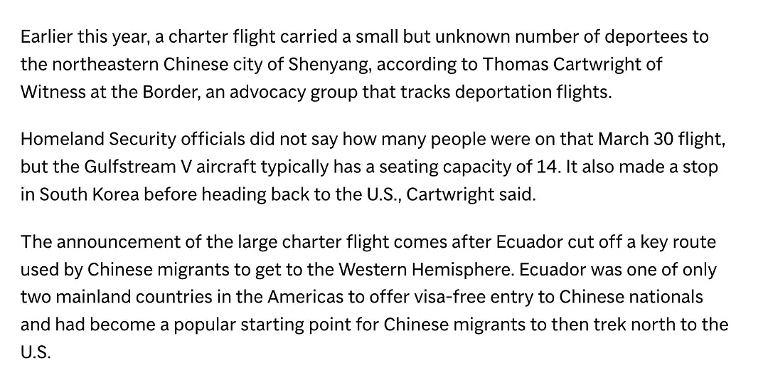 很多华人要睡不着了！6年来首次，大型包机航班将116名“中国移民”遣返（组图） - 8