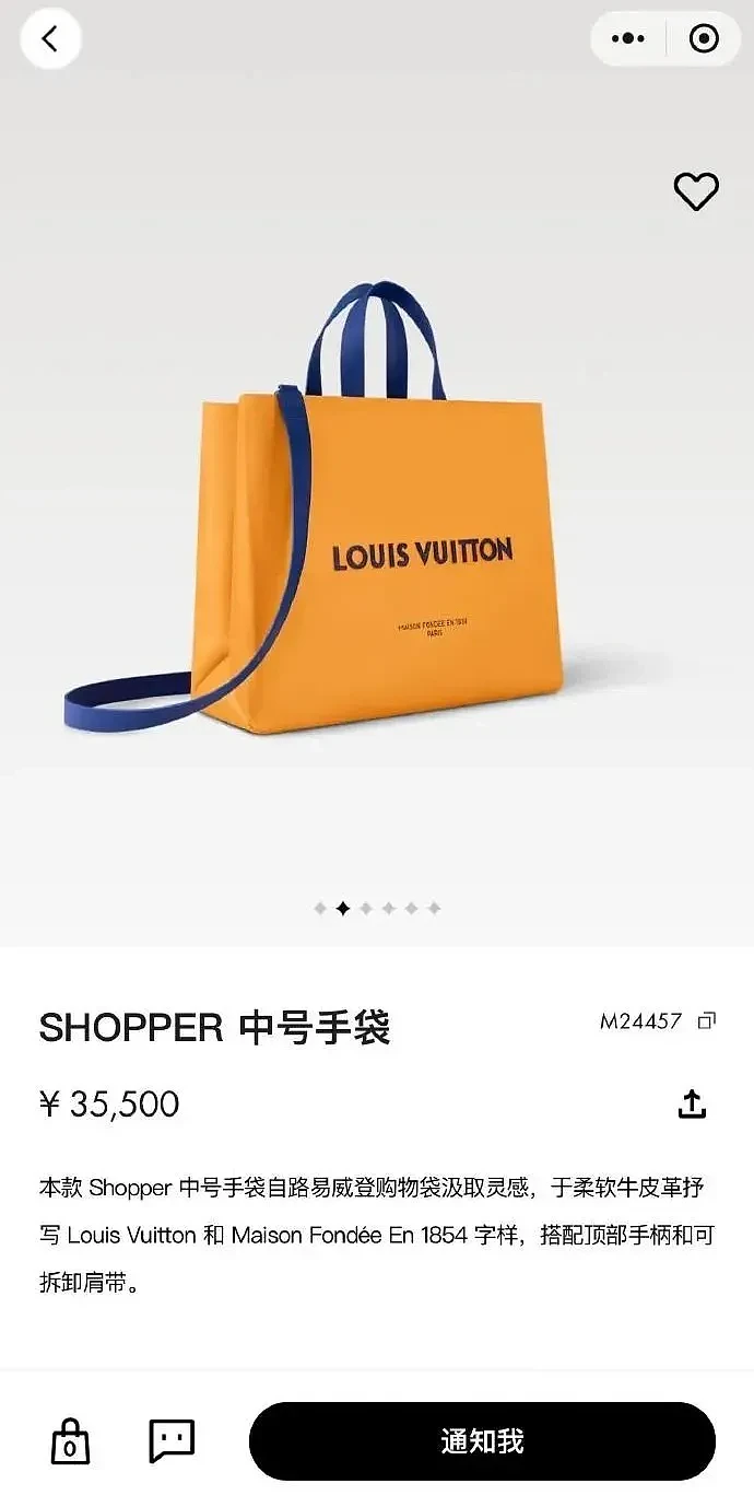 【爆笑】LV卖3.5w的购物袋就这...？网友傻眼：这设计师也太敷衍了吧（组图） - 1