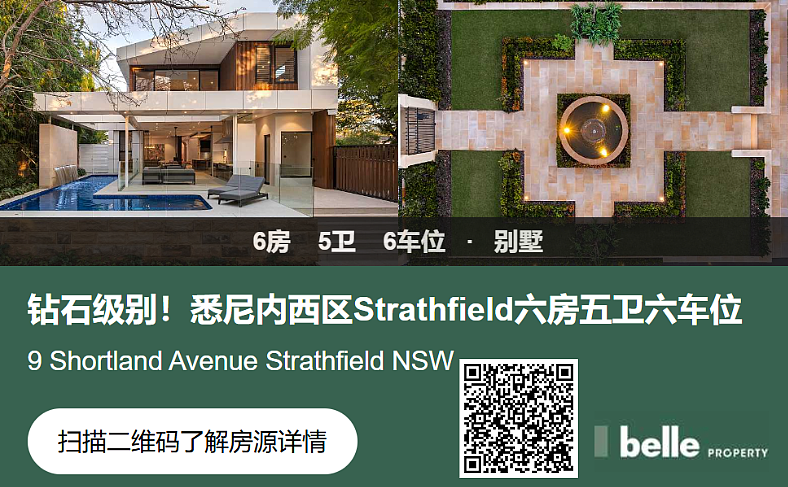 交易 | 砸$8500万买粉色豪宅，华人买家拿下悉尼“楼王”！卖家购价仅为$32.5万（组图） - 4