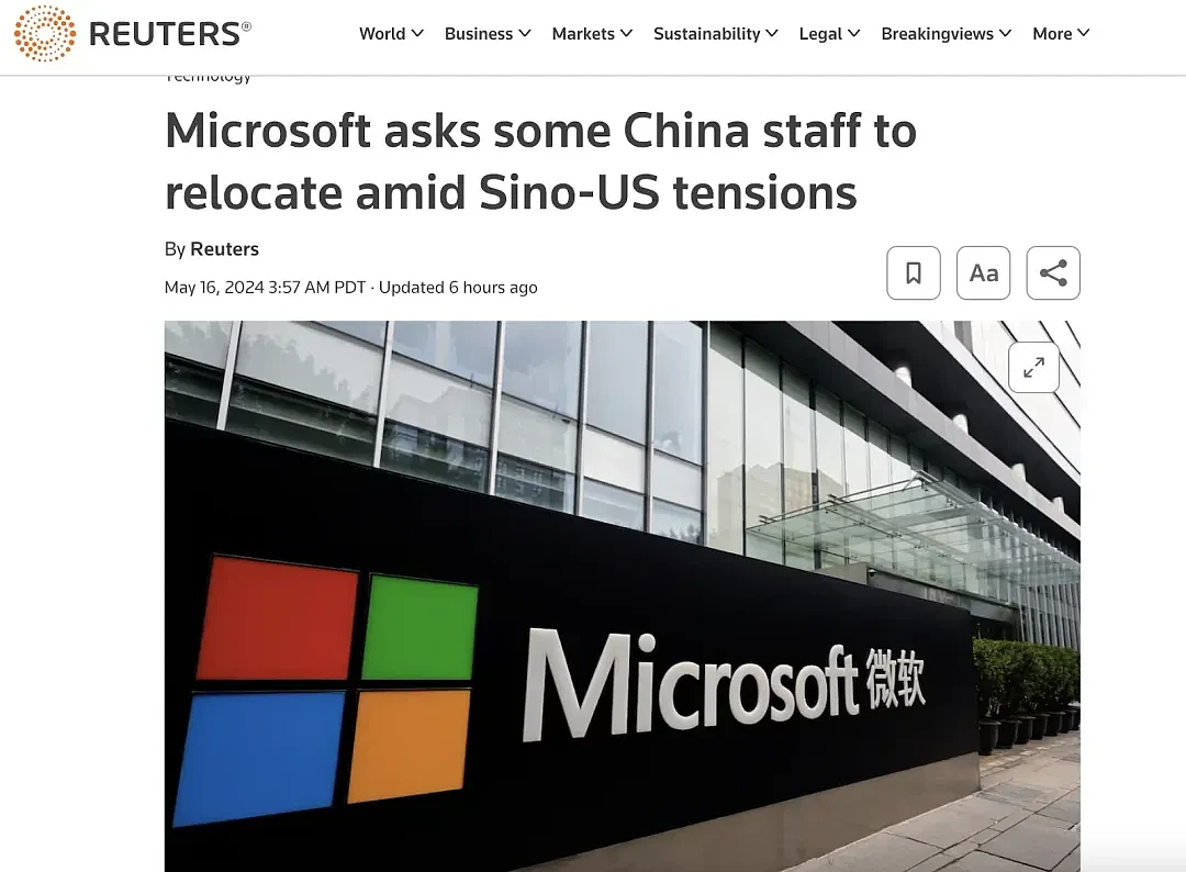 微软危！美国突发新裁员，中国关闭线下店，员工：“我的职位被取消，现在正寻找下一个职业冒险...”（组图） - 4