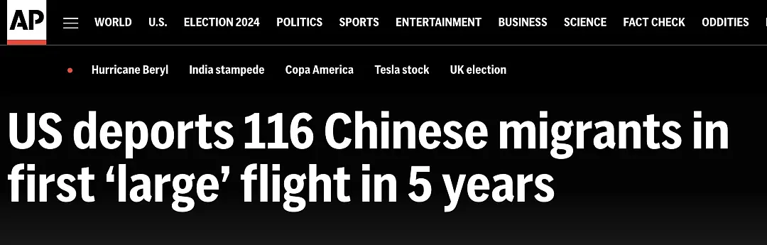 很多华人要睡不着了！6年来首次，大型包机航班将116名“中国移民”遣返（组图） - 1