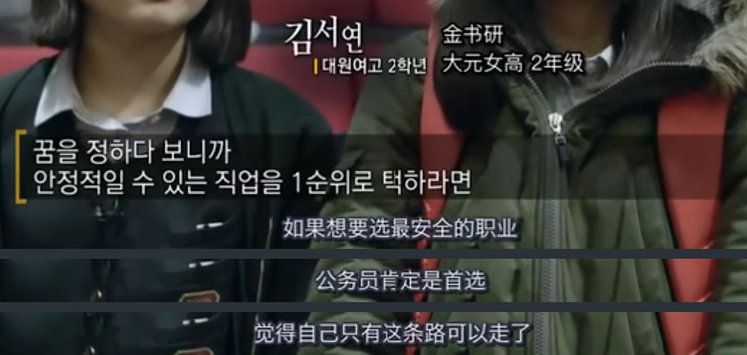 3年级的韩国小学生，已经开始打校长耳光了…（组图） - 27