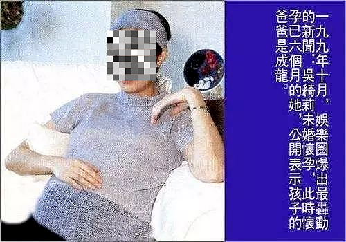 女明星疑似曝光与王思聪私生女：不是“带球跑”，不为钱！王家的反应却绝了（组图） - 14