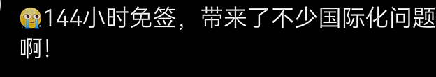 浙江一黑人醉酒后霸占路虎车顶！被警察叫醒后还辱骂车主，免签后，作妖的外国人多了？（视频/组图） - 10