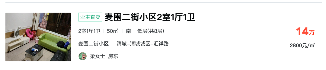 全国95个城市“鹤岗化”，房子几万块一套，年轻人的退路原来在这里（组图） - 22