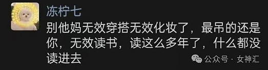 【爆笑】“前夫给了100w让我帮他家再生一个孩子？”网友傻眼：离了个大谱！（组图） - 15