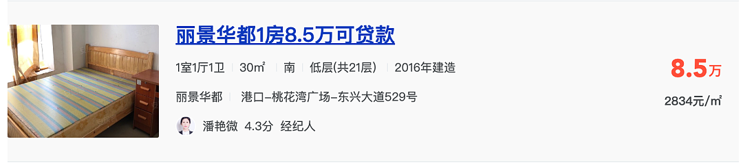 全国95个城市“鹤岗化”，房子几万块一套，年轻人的退路原来在这里（组图） - 20