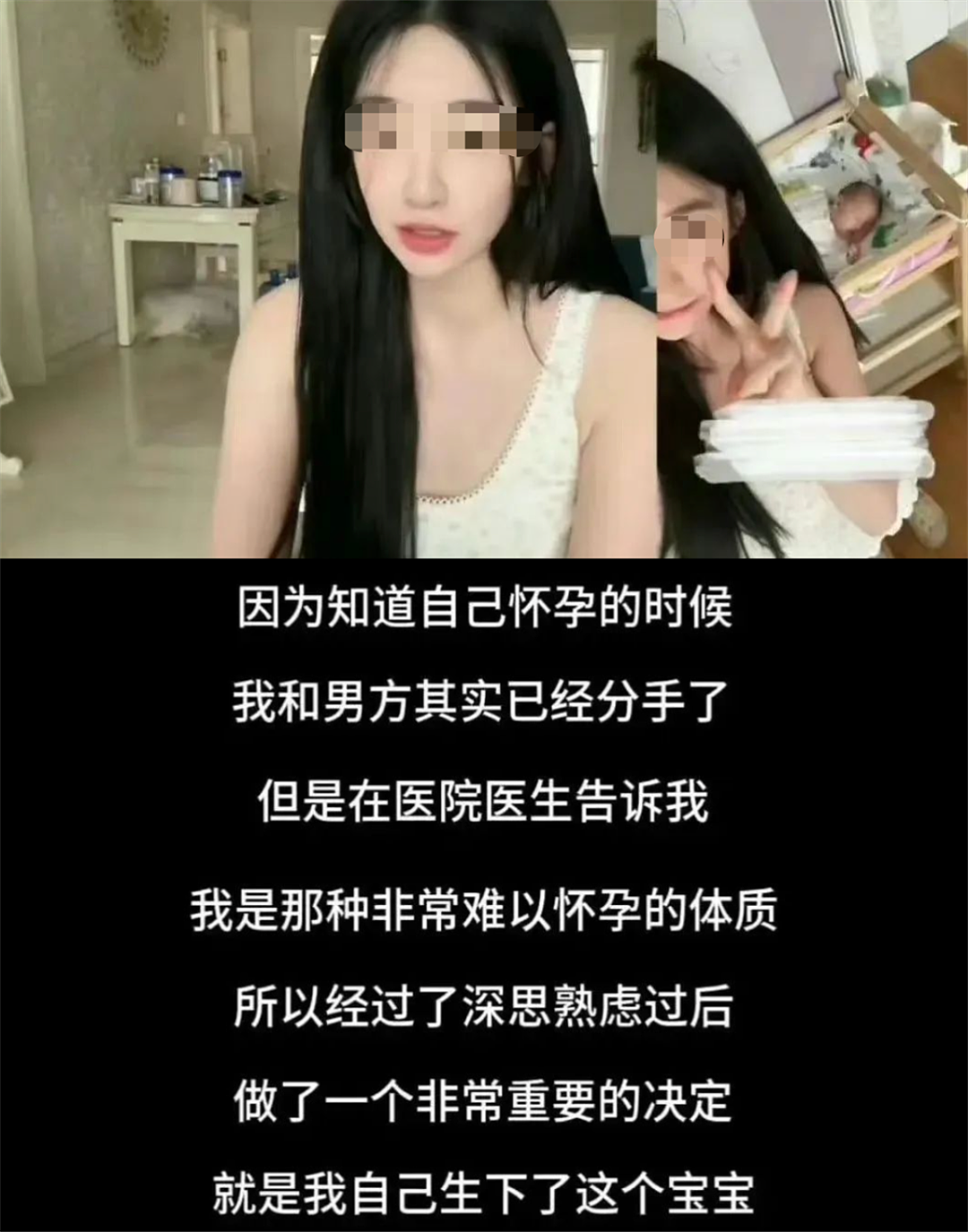 女明星疑似曝光与王思聪私生女：不是“带球跑”，不为钱！王家的反应却绝了（组图） - 4