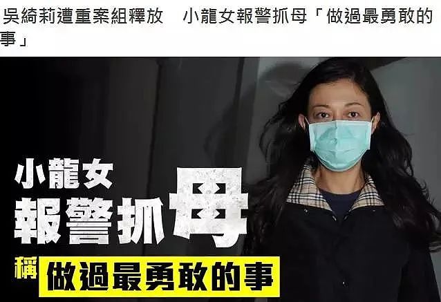 女明星疑似曝光与王思聪私生女：不是“带球跑”，不为钱！王家的反应却绝了（组图） - 18