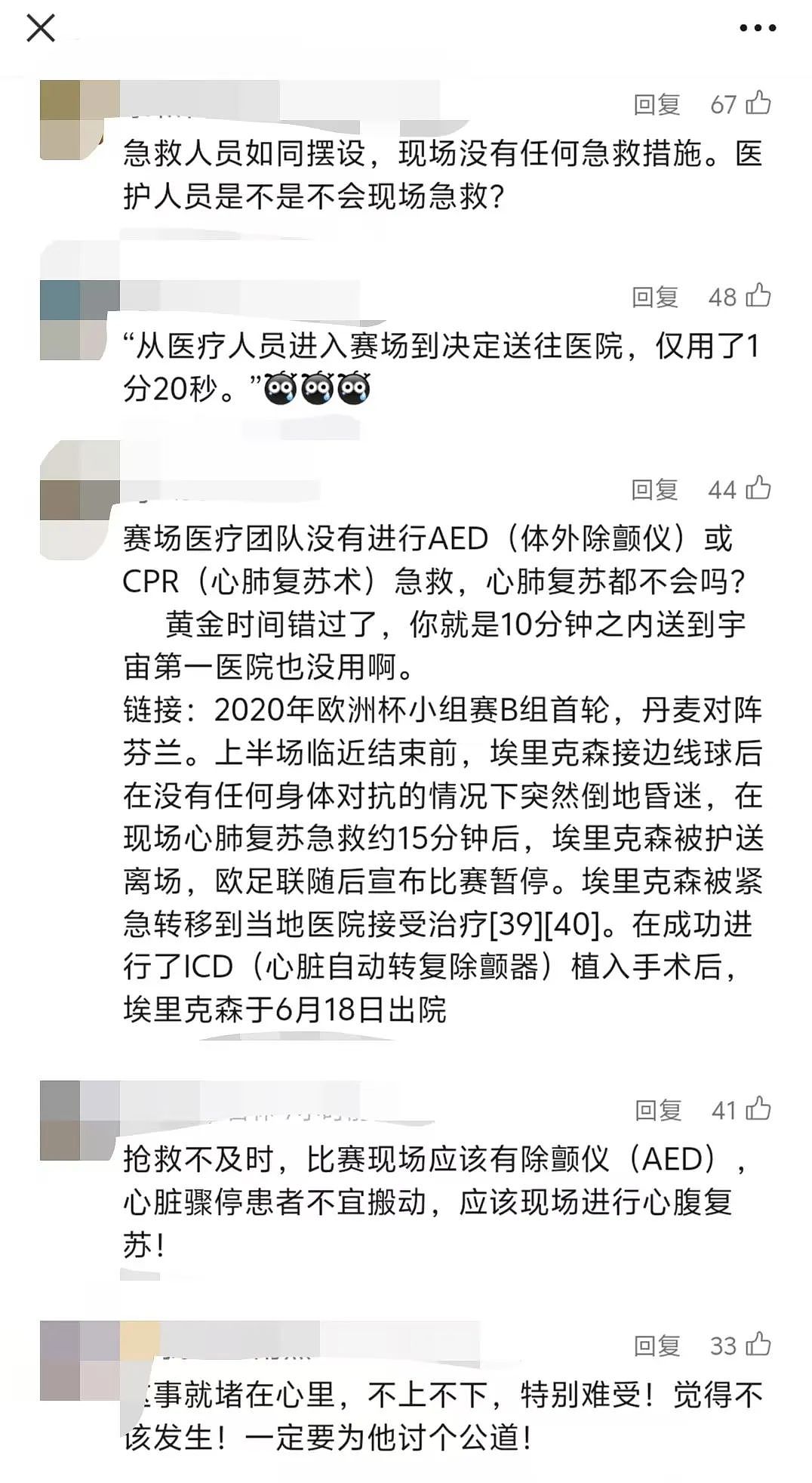 澳洲首富突发心脏病，生死边缘，他做了一个伟大的决定（组图） - 4