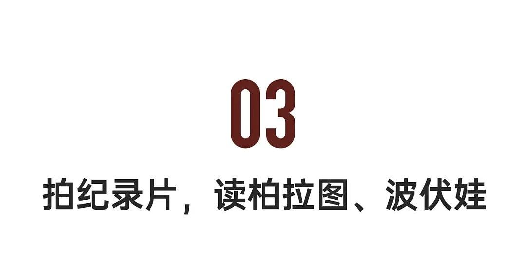 75岁上海爷叔，离婚3次被分走3套房，仍想恋爱（组图） - 23