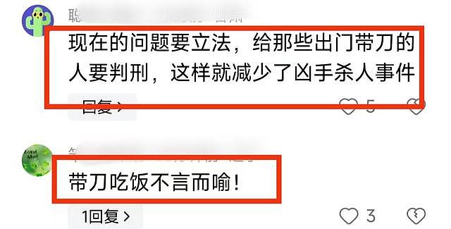 安徽一饭店老板因94元餐费被顾客捅死！凶手行凶动机曝光，知情人透露内情（组图） - 7