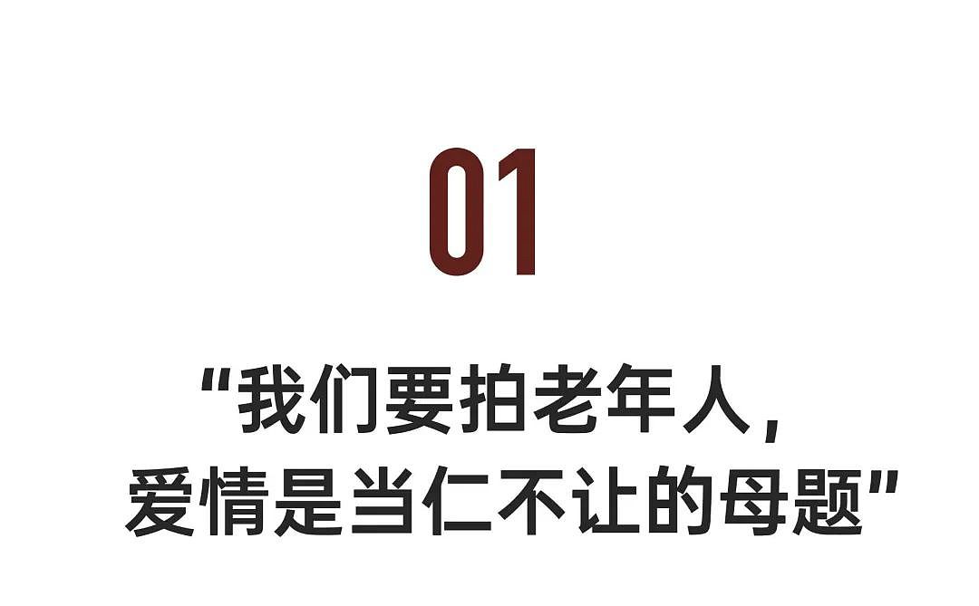 75岁上海爷叔，离婚3次被分走3套房，仍想恋爱（组图） - 3