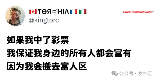 【爆笑】“前夫给了100w让我帮他家再生一个孩子？”网友傻眼：离了个大谱！（组图） - 24